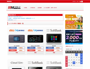 WI-FIチャンネル